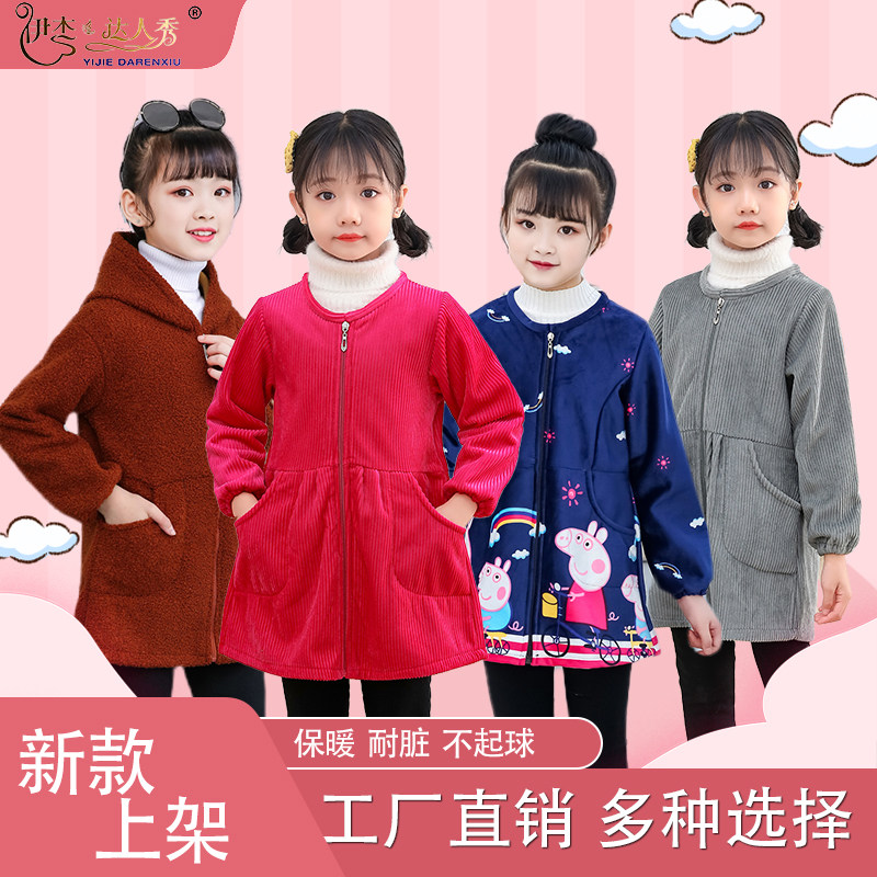 New girl Crystal Fluff Cover Fashion Princess Apron Baby Long sleeve zipper Eat and Warm