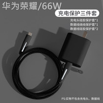 Huawei Mate40pro P50 glory 60 50 Magic3 X20 data line protective sheath nova8 silicone sleeve