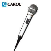 carol SCM-5299 Dynamic super cardioid karaoke KTV wired microphone