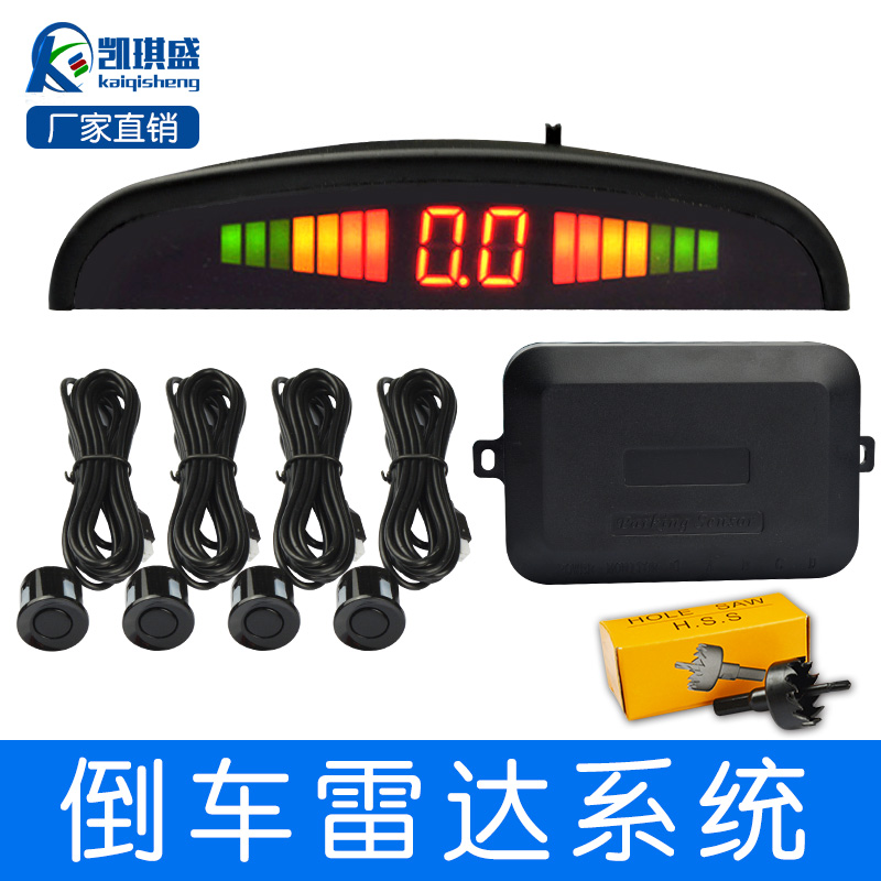 Car car reversing radar 4 monitor LED sensor alarm Crescent screen buzzer voice call distance 12 Universal