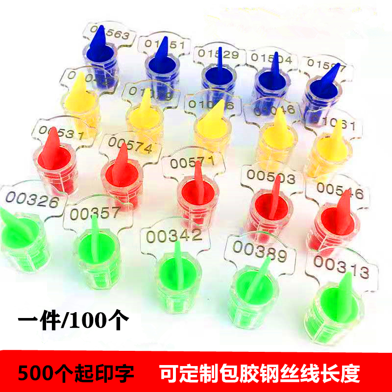 Disposable plastic lead seal water meter lead seal electricity meter seal anti-theft meter seal fuel dispenser lead seal blockade