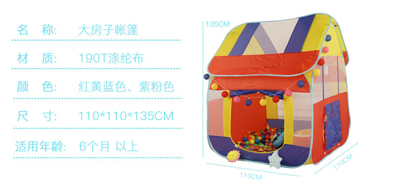 Lều trẻ em trong nhà ngoài trời Boys, Girls and Girls Home Marine Ball Pool Toy Game Nhà lều công chúa nhà bóng cầu trượt