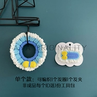 Небо голубое кольцо для волос зажима для волос с одним стиль