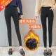 Quần legging Nam Cực mặc bút chì mùa đông skinny cao eo cộng với nhung xuân và mùa thu dày chân ấm áp quần nữ - Khởi động cắt