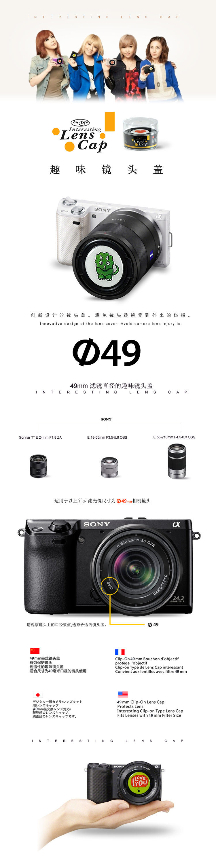LC4901A2