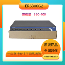 Huazzo H3C SMB-ER6300G2 enterprise class full more than 1000 trillion WAN port router National Union Insurance