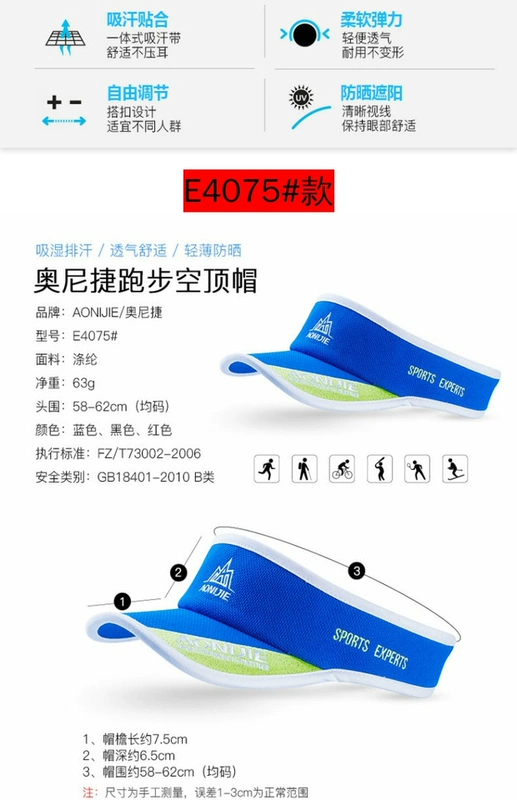 Marathon ngoài trời Chạy xuyên quốc gia Mũ mặt trời Không có Visor Hàng đầu Làm khô nhanh Thể thao Trống Đầu Mũ lưỡi gà Mũ lưỡi trai - Mũ thể thao