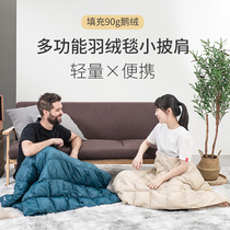 Portable ultra light down cover blanket aircraft blanket office for lunch break with shoulder blanket afternoon nap couch down small quilt