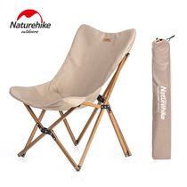 Outdoor Portable Folding Chair Director Chair Light Wood Grain Fishing Chair Beach Chair Camping Camping Lunch Sleeping Deck Chair