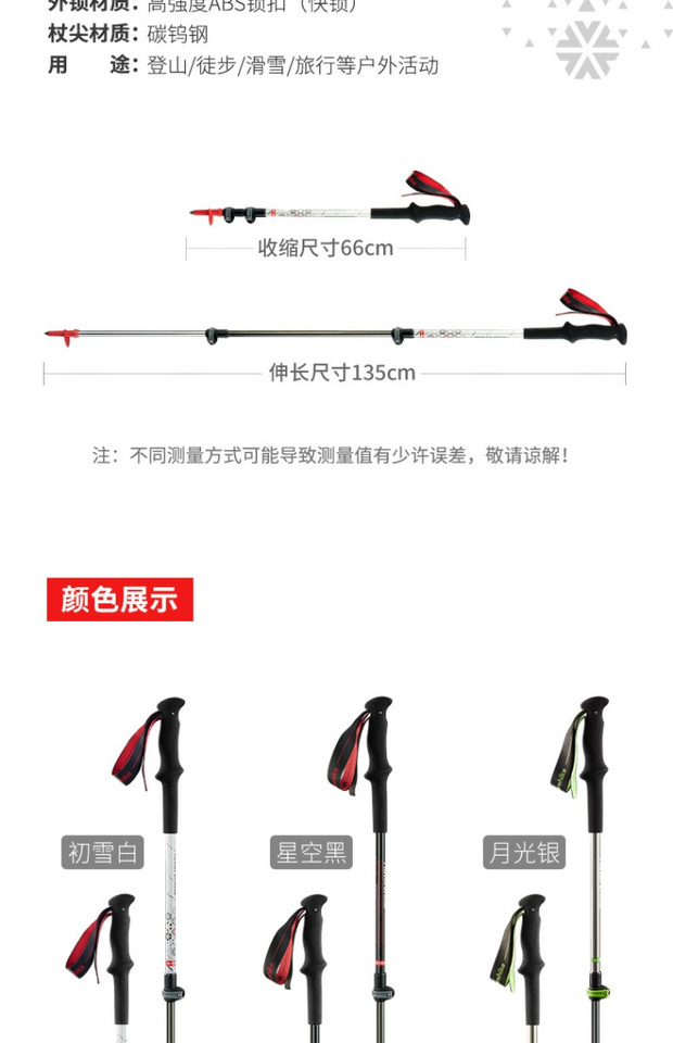 Ngoài trời sợi carbon leo núi trekking cực nhẹ bên ngoài khóa kính thiên văn đi bộ thẳng tay cầm gậy đi bộ - Gậy / gậy gậy người già