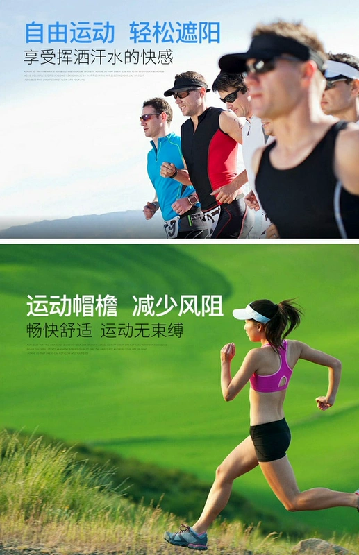 Marathon trống top mũ nữ thể thao ngoài trời mũ nam visor mùa hè chống nắng mũ chống thấm mồ hôi mũ quần vợt - Mũ thể thao