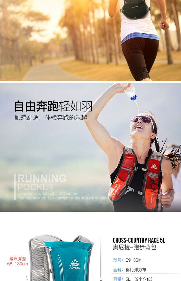 Marathon chạy ba lô nam siêu nhẹ vừa khít ba lô nữ leo núi xuyên quốc gia chạy nước túi vai chai nước - Ba lô balo thời trang