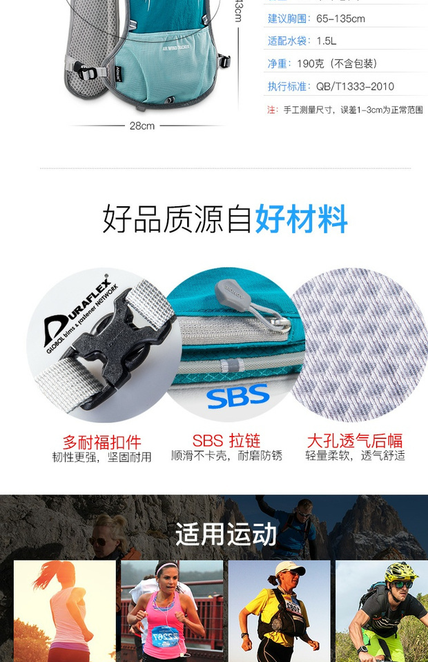 Marathon chạy ba lô nam siêu nhẹ vừa khít ba lô nữ leo núi xuyên quốc gia chạy nước túi vai chai nước - Ba lô balo thời trang