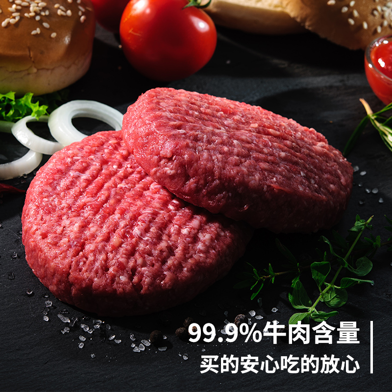 农夫好牛 澳洲谷饲牛肉饼汉堡肉饼 10片共1000g 双重优惠折后￥83包邮