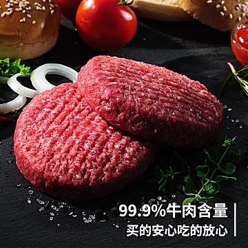 澳洲谷饲牛肉饼汉堡肉饼10片1000g[5元优惠券]-寻折猪