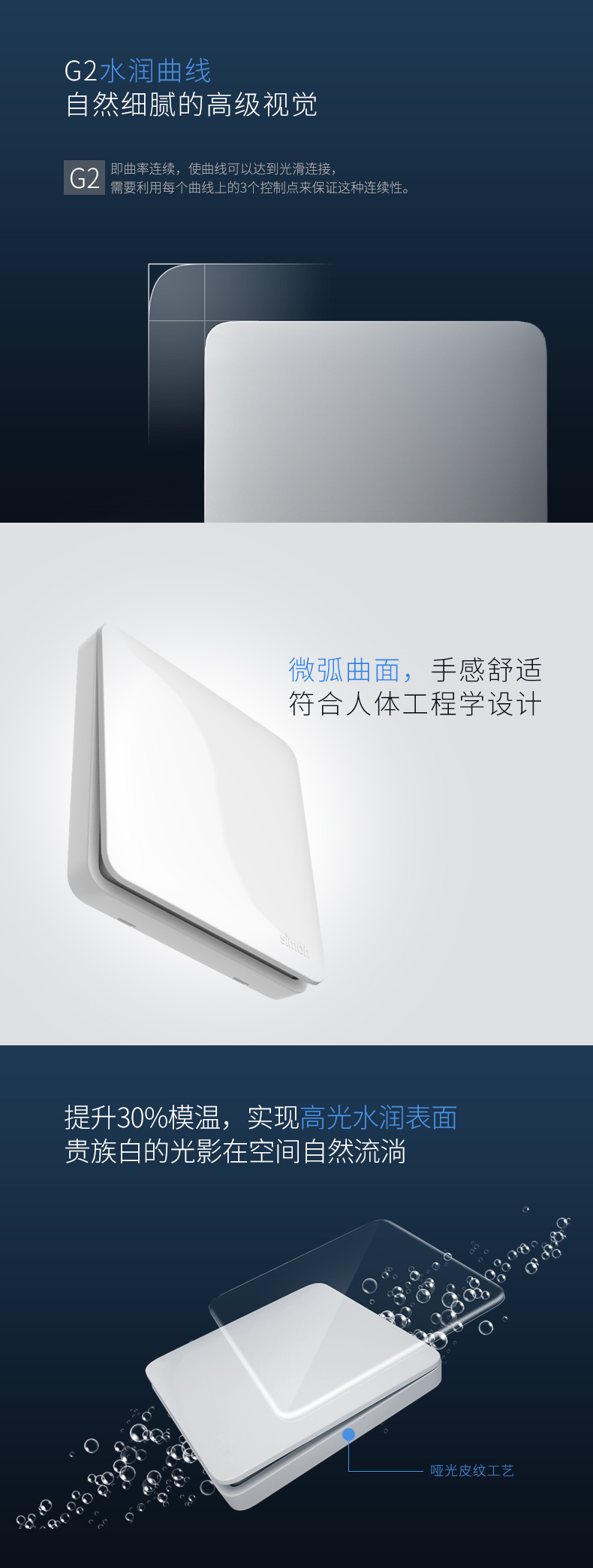 i6详情_02.jpg