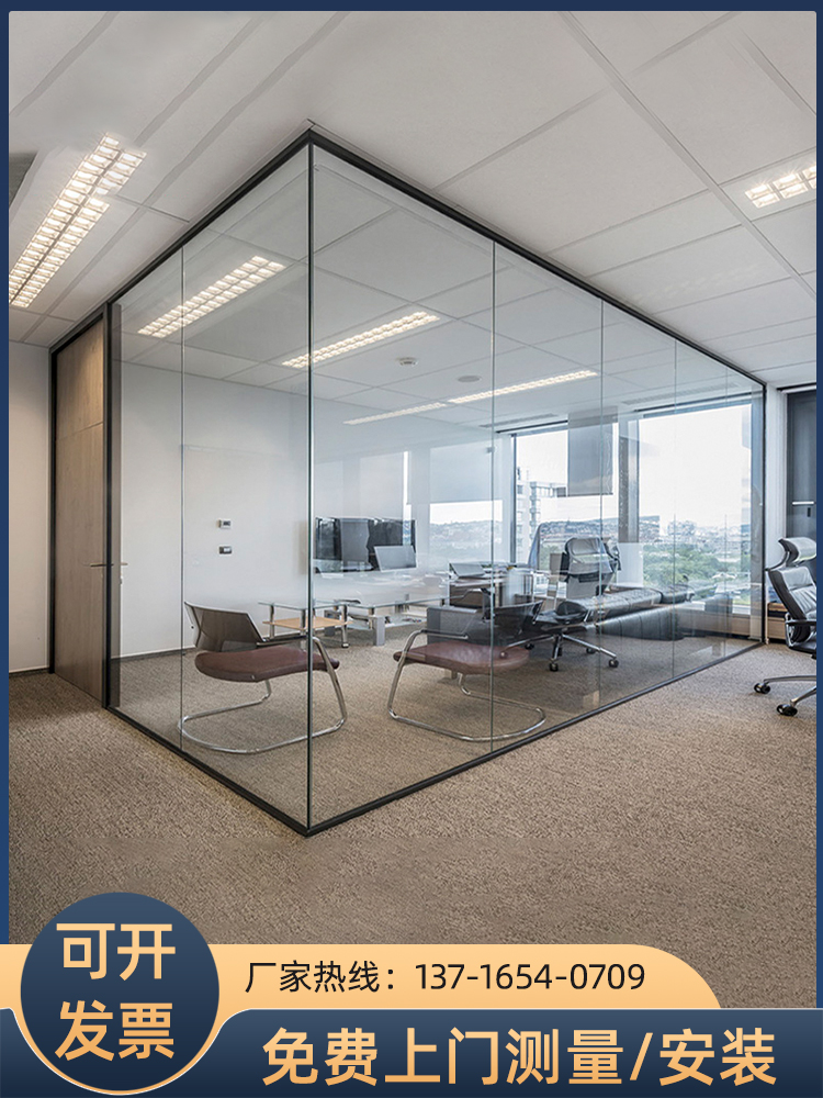 Office glass partition aluminium alloy tempered glass partition double boglass shutter soundproof high partition wall metal partition