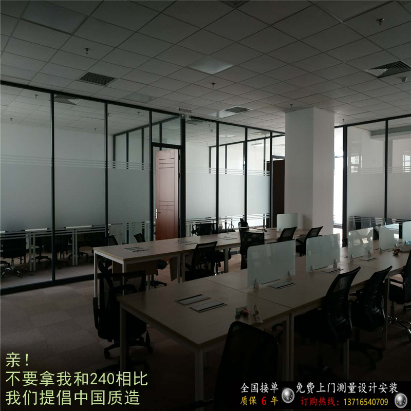 Office High partition 86 Monolayer 10mm Tempered Glass With Frosted Film Aluminum Magnesium Alloy Profile Division Partition Wall