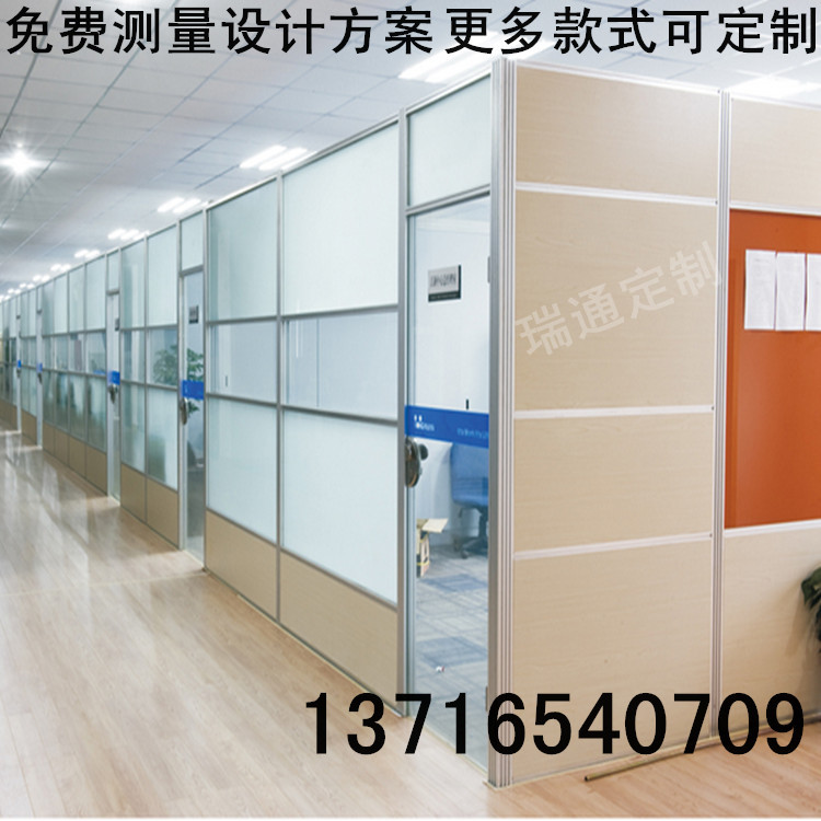 Beijing high partition office glass wall double layer transparent frosted tempered aluminum alloy louver interior decoration customization