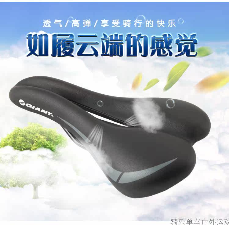 Selle de vélo Mountain Bike GIANT - Ref 2349316 Image 6