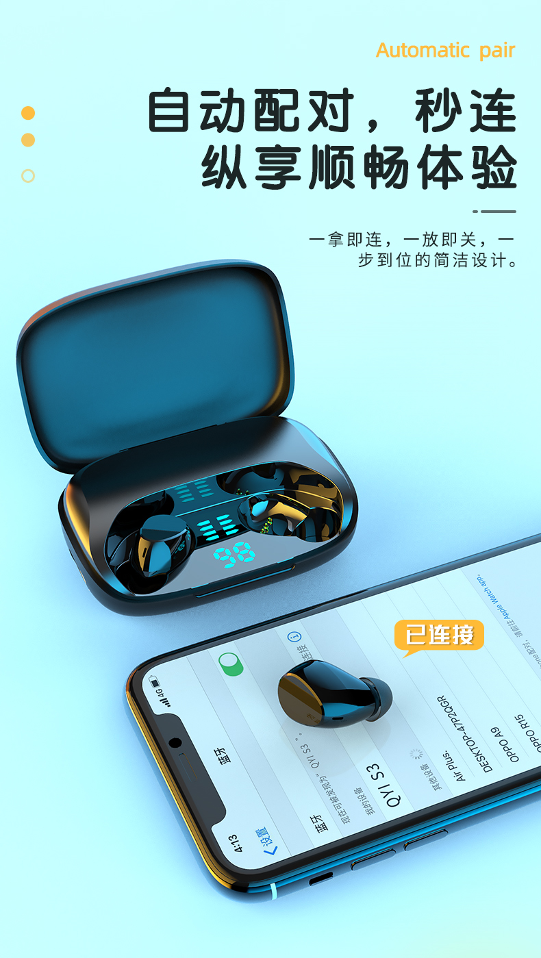 爱奇艺 i71-S3 无线蓝牙耳机 旗舰版 图7