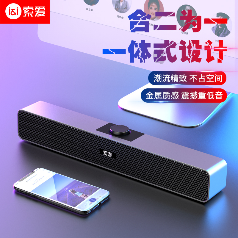 Solove SA-A6 Multimedia Computer Sound Desktop Home Active Small Speaker Overweight Bass Influence Notes-Taobao