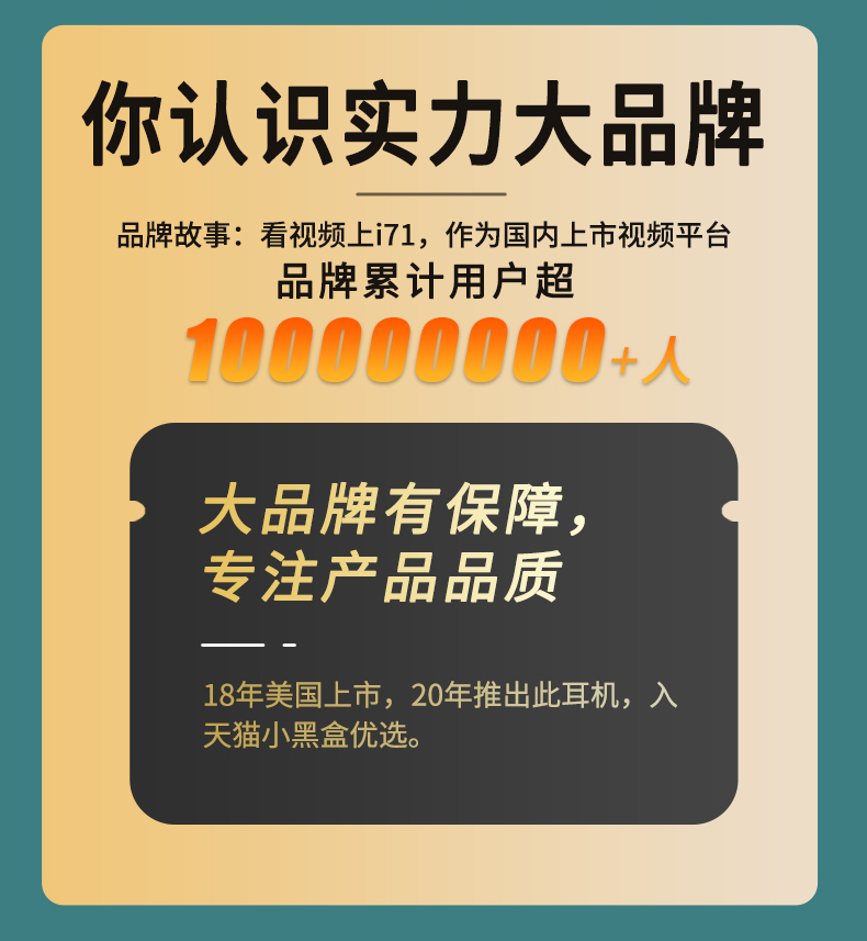 爱奇艺 i71-S3 无线蓝牙耳机 旗舰版 图2