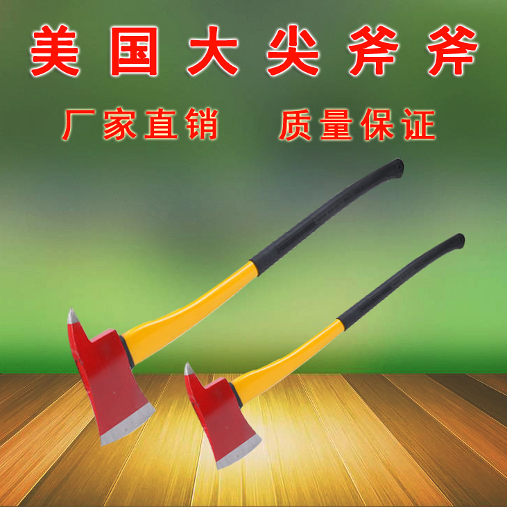 Fire axe American big pointed axe Sharp axe Taiping axe Woodworking axe Escape broken door axe Carbon steel forging