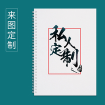 Student Hand-painted Blank Sketch Book Picture Book 2019 Hard Shell Cover New Art Color Lead Sketch Book A3 A4