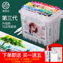 Double-headed oily marker pen set animation clothing special color pen 24 40 60 80 color student color pen