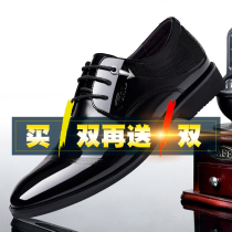 Mens Summer New Breakfast Men Leisure Shoes England Han Business Course Increased Shoes