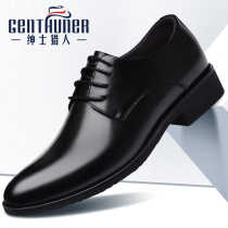 Shoes men business dress men casual shoes Korean version of the new black 100-clip trend increase mens shoes