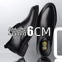 Leather shoes mens business formal mens leather casual British new style increased 6cm inside suit groom wedding mens shoes