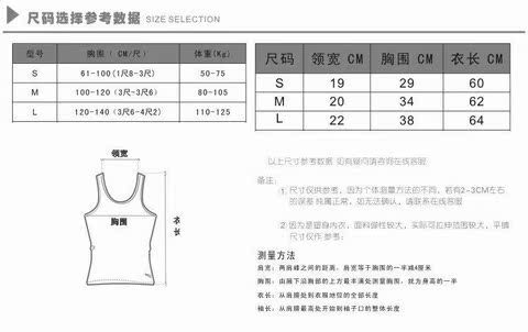 Miễn phí vận chuyển! Kích thước lớn áo nịt bụng nam co rút vest corset giảm béo đồ lót trừ bụng bia đến bụng to áo nịt nữ