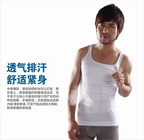 Miễn phí vận chuyển! Kích thước lớn áo nịt bụng nam co rút vest corset giảm béo đồ lót trừ bụng bia đến bụng to đồ lót định hình toàn thân