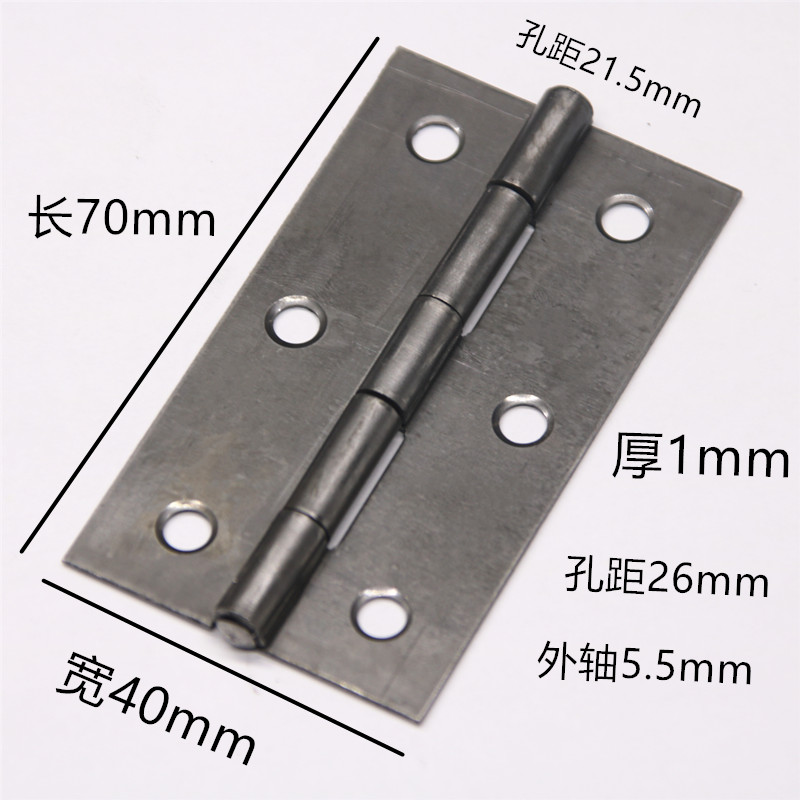 3 inch hinge iron hinge furniture wooden door hinge ordinary welding hinge cabinet door luggage hinge 1mm thick