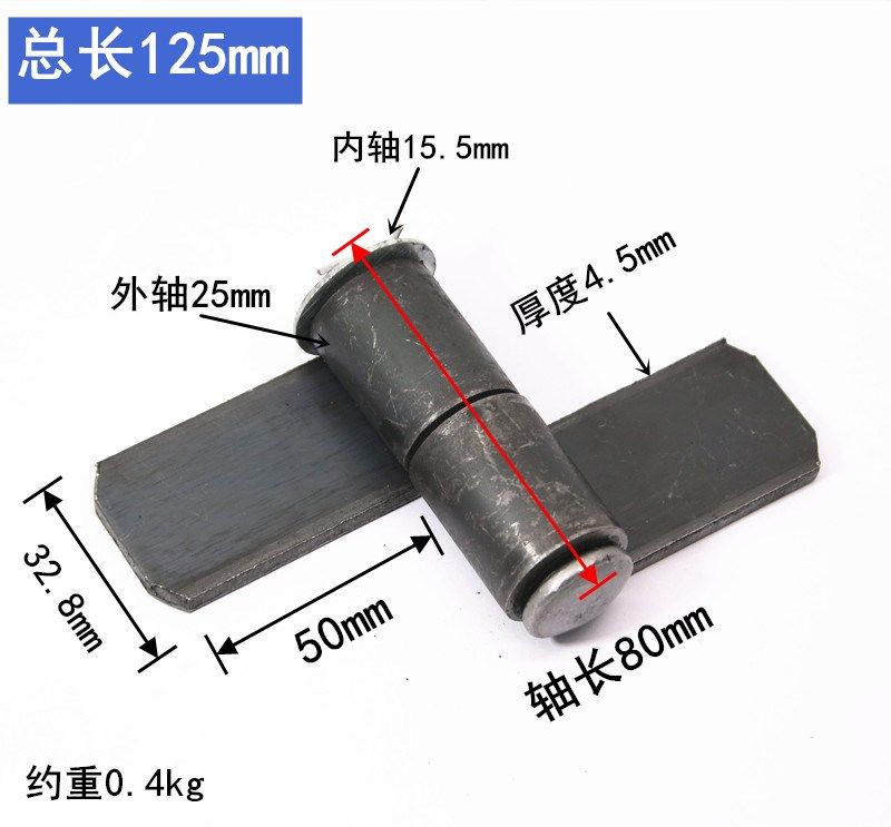 [USD 5.93] Truck Hinge High Bar Hinge Truck High Bar Hinge Special Unloading Hinge Car Hinge