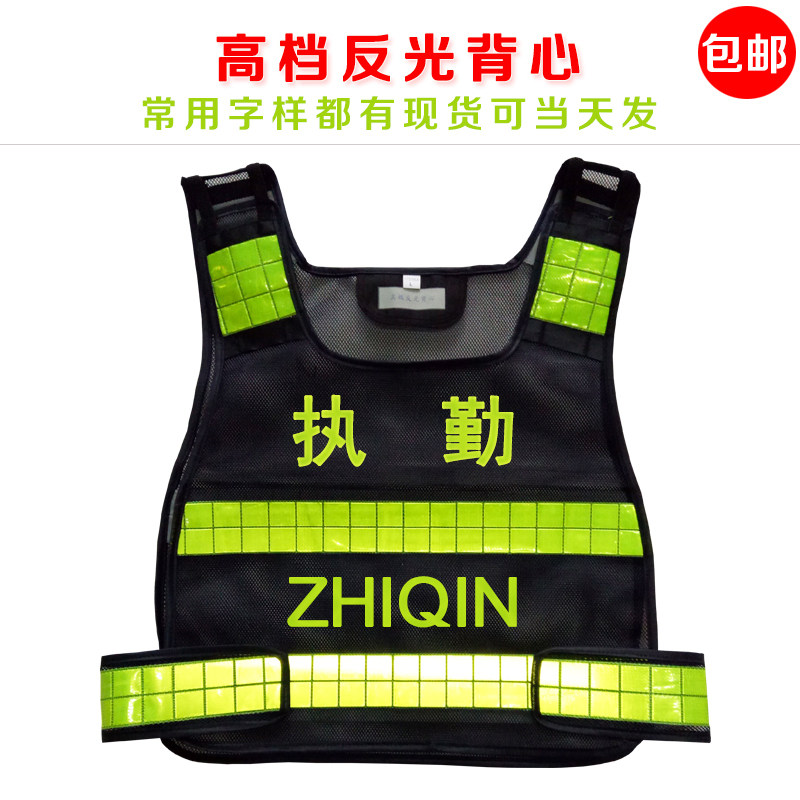 Reflective vest vest custom printed word Night traffic road construction reflective clothing jacket 3m mesh fluorescent safety clothing