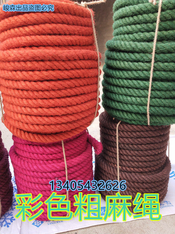 Colored hemp rope DIY nursery decorated by hand jute rope Thickness Hemp Rope Pendant rope Bundle Decorative Photos