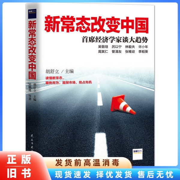 重庆国庆跟团游怎么选？2025年热门趋势+避坑指南全解析