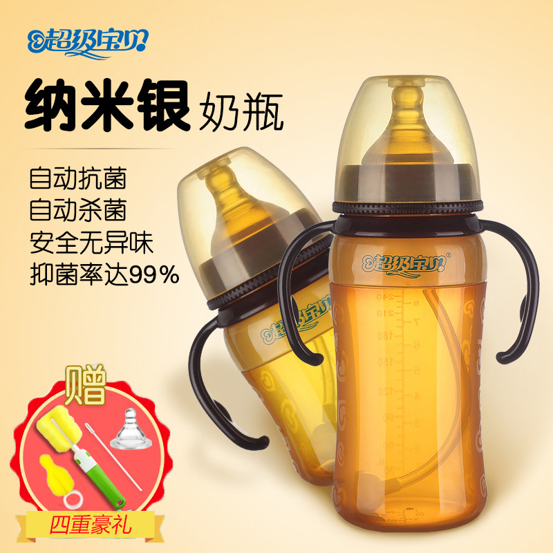 Newborn Nanosilver Milk Bottle Anti-Fall Anti-Flattener Air Wide Aperture Antibacterial Toddler Baby Full Soft Silicone Bottle