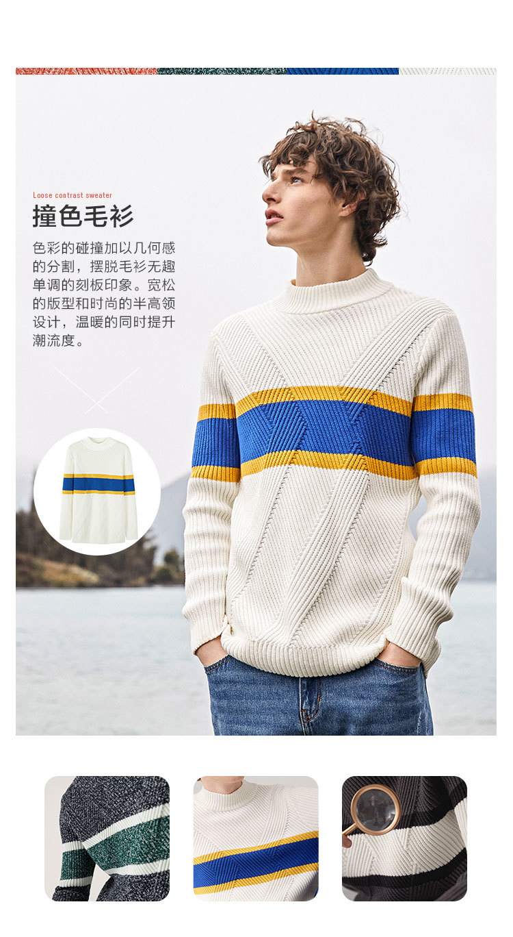 森马 男毛衫 冬季新款韩版半高领毛衣 图3
