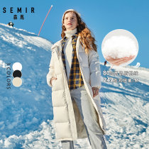 Semir down jacket womens long winter new super long knee loose thick hooded warm winter wear