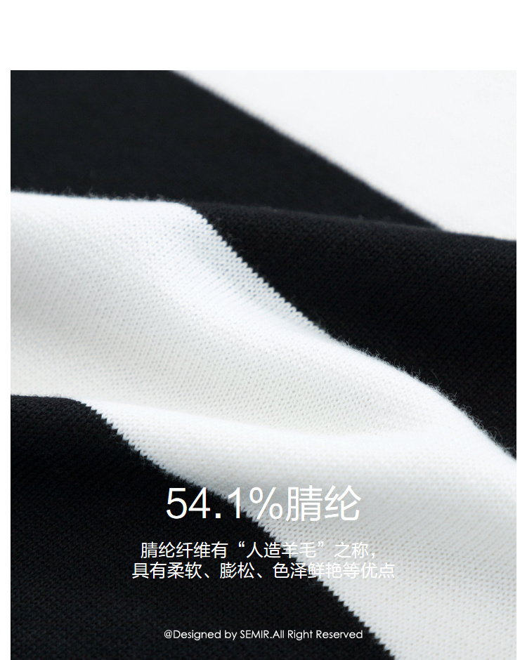 特价 森马新款男女针织打底宽松毛衣 图9