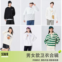 Semir men's and women's spring and autumn men's black round neck sweaters couples pullover tops