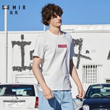 Semir, летняя трендовая базовая приятная телу футболка с коротким рукавом, с вышивкой