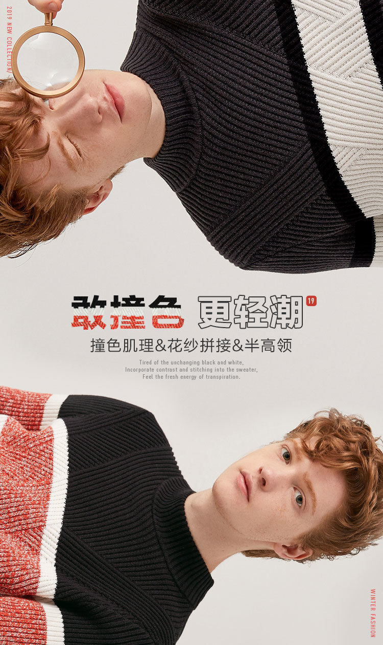 森马 男毛衫 冬季新款韩版半高领毛衣 图1