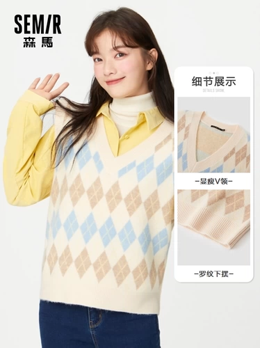 Semir, трикотажный жилет, майка топ без рукавов, осенний эластичный свитер, свободный крой, V-образный вырез, 2020