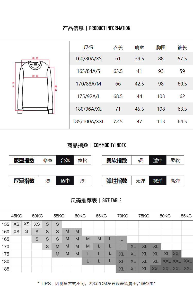 特价 森马新款男女针织打底宽松毛衣 图10