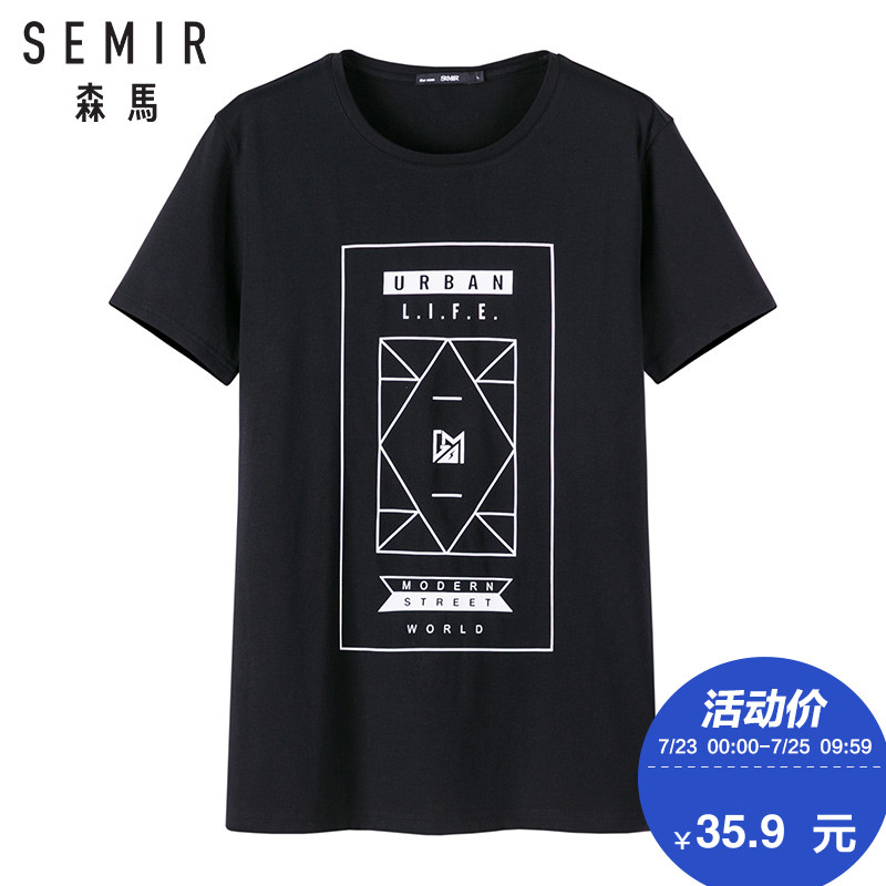森马短袖t恤男2018夏季新款男装圆领体恤男青